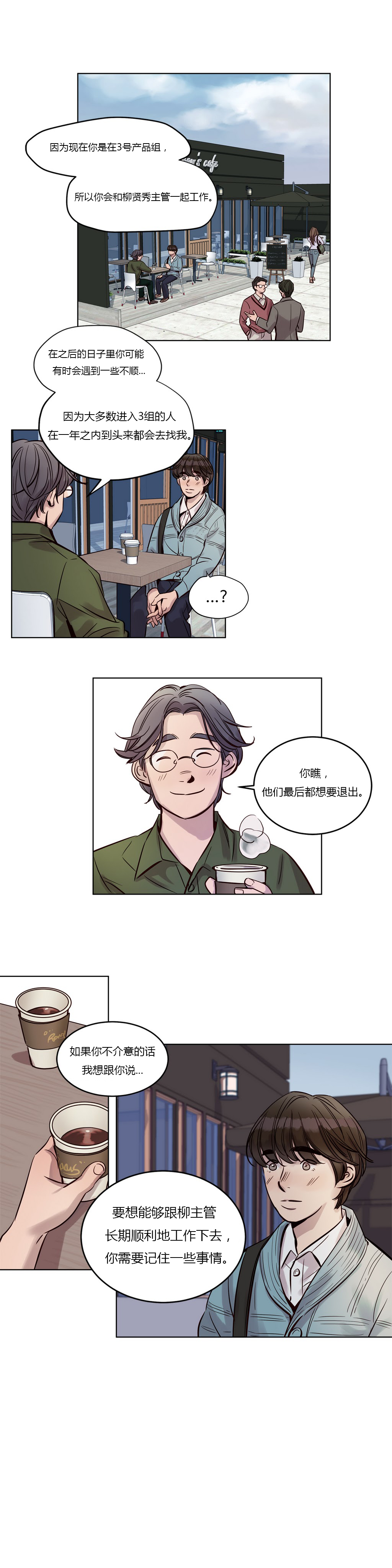 [日本漫画] [Ramjak] Atonement Camp Ch.0-42 (Chinese) 单本,调教,巨乳大奶,女学生制服,束缚#[561P]-284