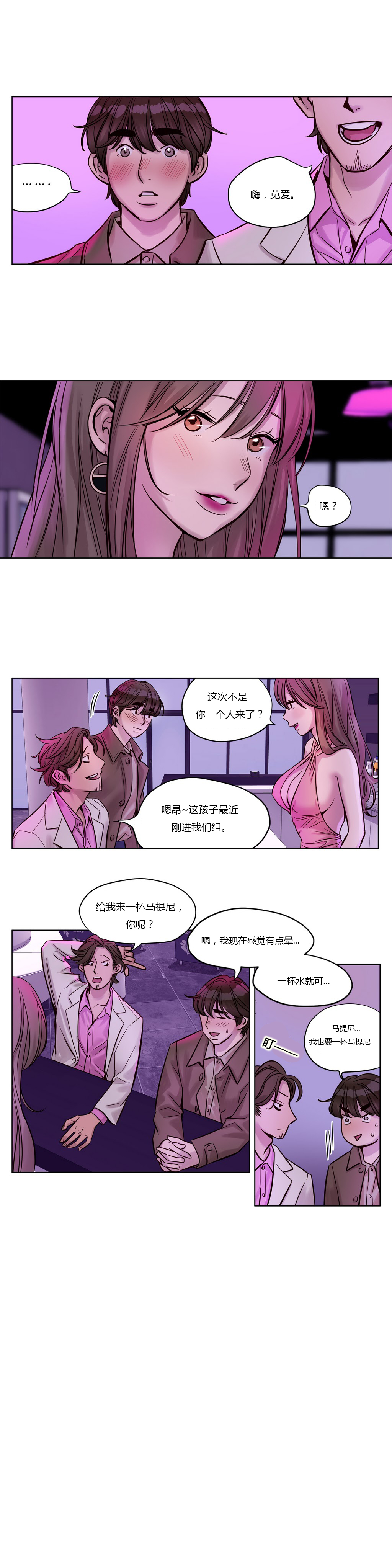 [日本漫画] [Ramjak] Atonement Camp Ch.0-42 (Chinese) 单本,调教,巨乳大奶,女学生制服,束缚#[561P]-289