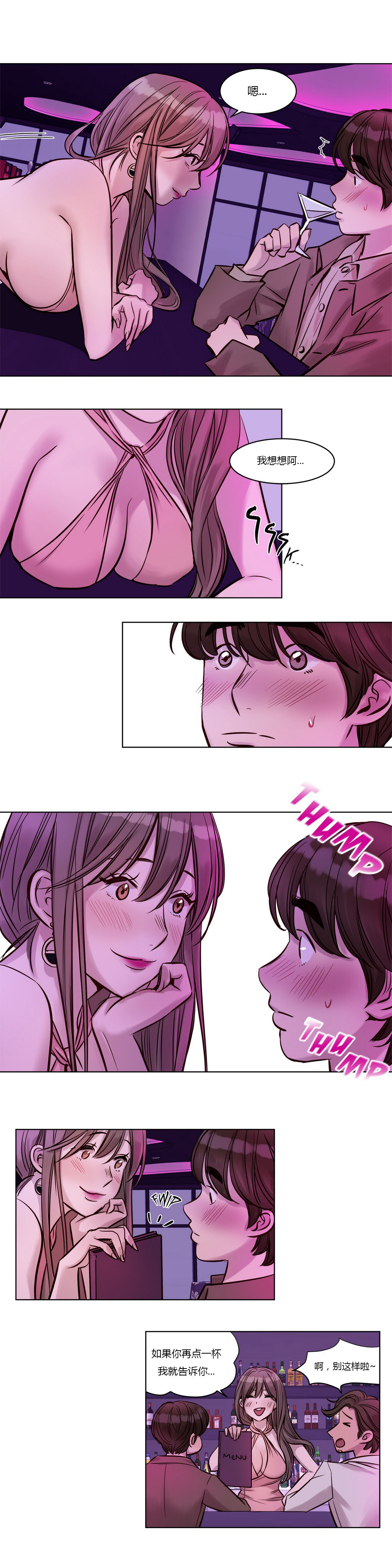 [日本漫画] [Ramjak] Atonement Camp Ch.0-42 (Chinese) 单本,调教,巨乳大奶,女学生制服,束缚#[561P]-292