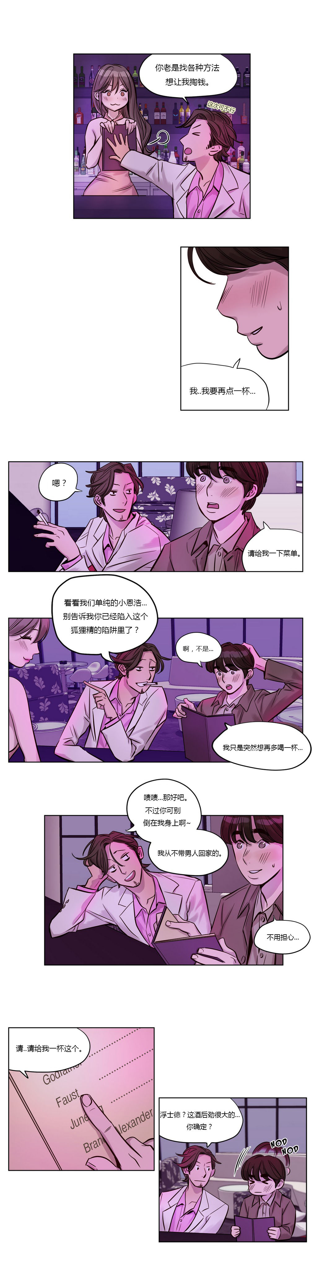 [日本漫画] [Ramjak] Atonement Camp Ch.0-42 (Chinese) 单本,调教,巨乳大奶,女学生制服,束缚#[561P]-293