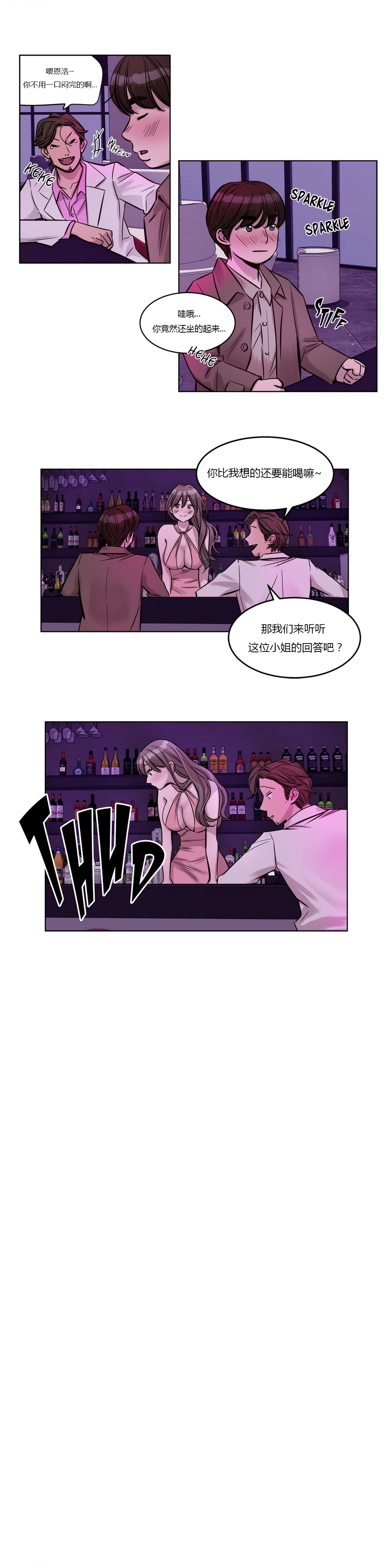 [日本漫画] [Ramjak] Atonement Camp Ch.0-42 (Chinese) 单本,调教,巨乳大奶,女学生制服,束缚#[561P]-295