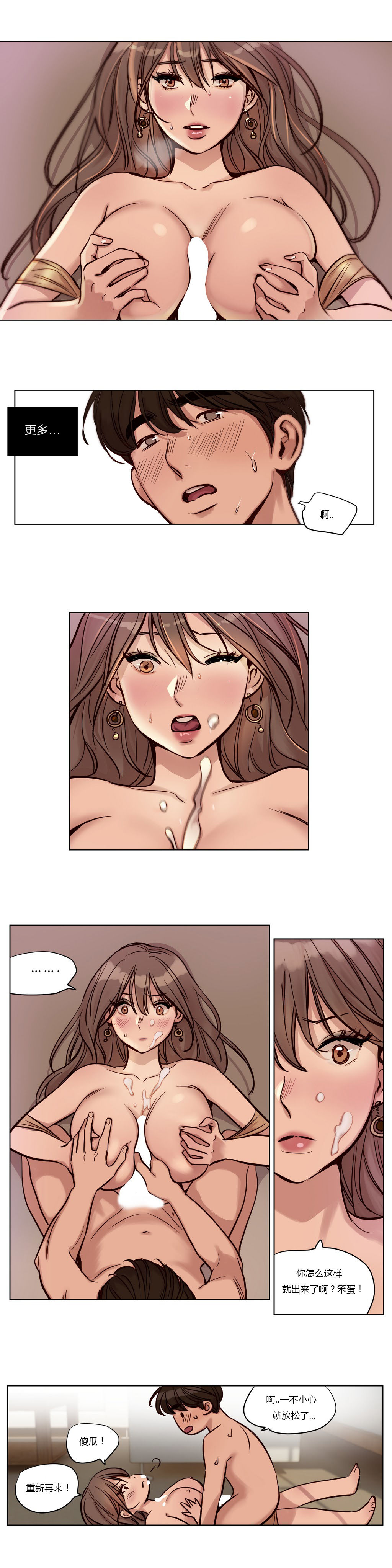 [日本漫画] [Ramjak] Atonement Camp Ch.0-42 (Chinese) 单本,调教,巨乳大奶,女学生制服,束缚#[561P]-321