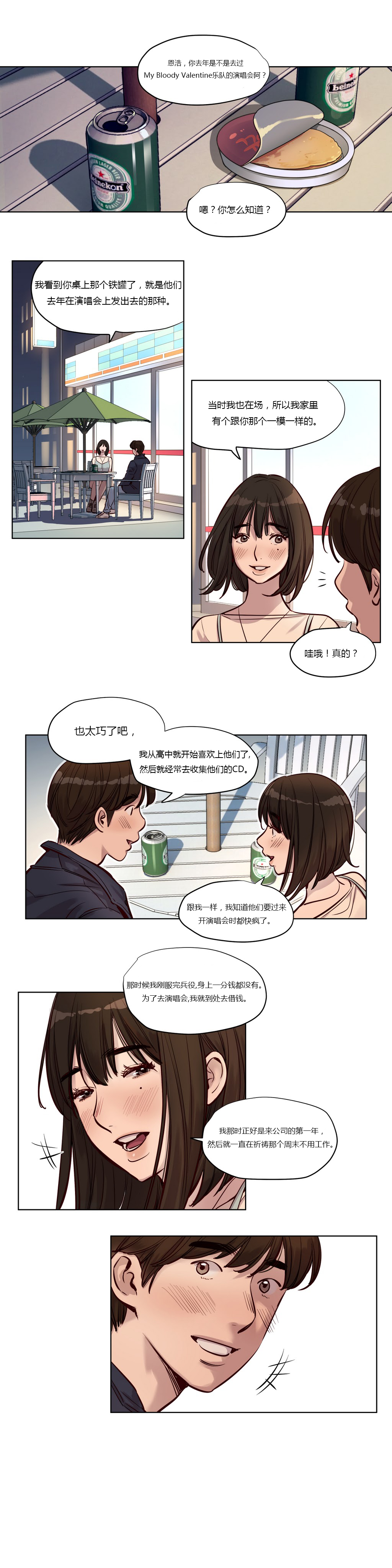 [日本漫画] [Ramjak] Atonement Camp Ch.0-42 (Chinese) 单本,调教,巨乳大奶,女学生制服,束缚#[561P]-338