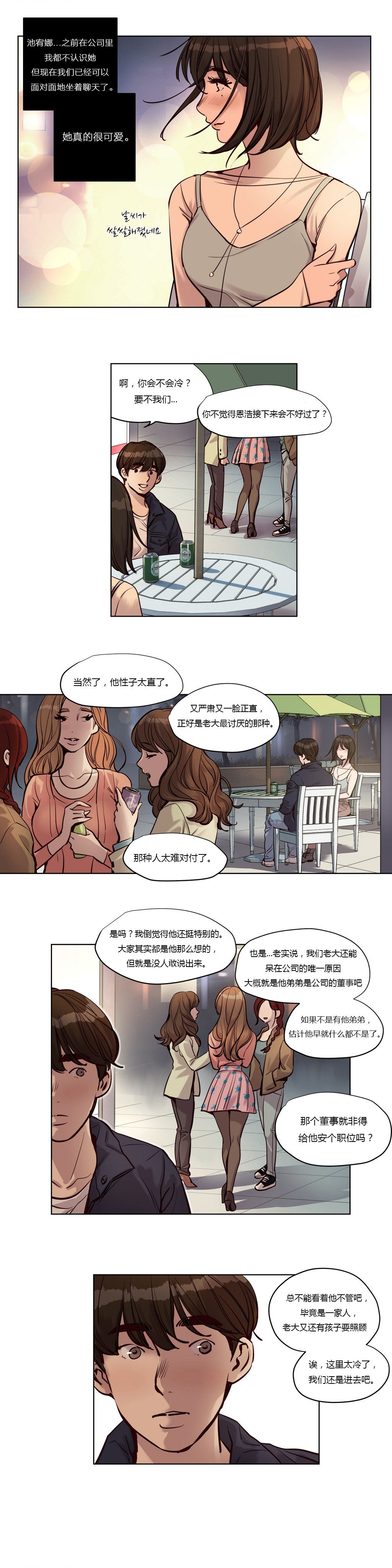 [日本漫画] [Ramjak] Atonement Camp Ch.0-42 (Chinese) 单本,调教,巨乳大奶,女学生制服,束缚#[561P]-339