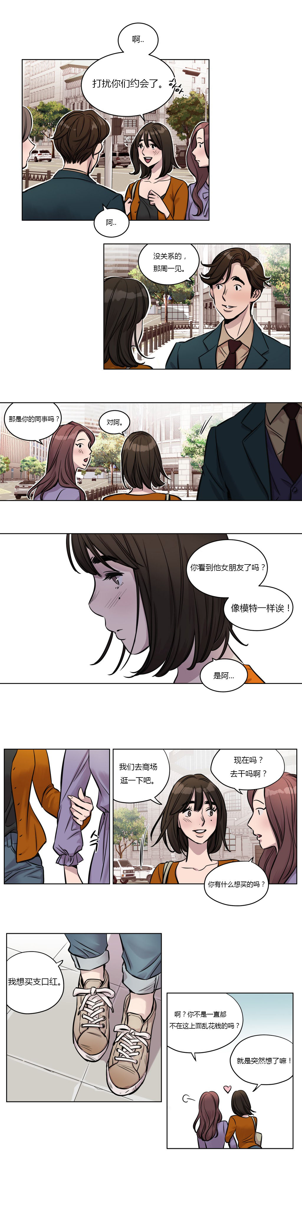 [日本漫画] [Ramjak] Atonement Camp Ch.0-42 (Chinese) 单本,调教,巨乳大奶,女学生制服,束缚#[561P]-352