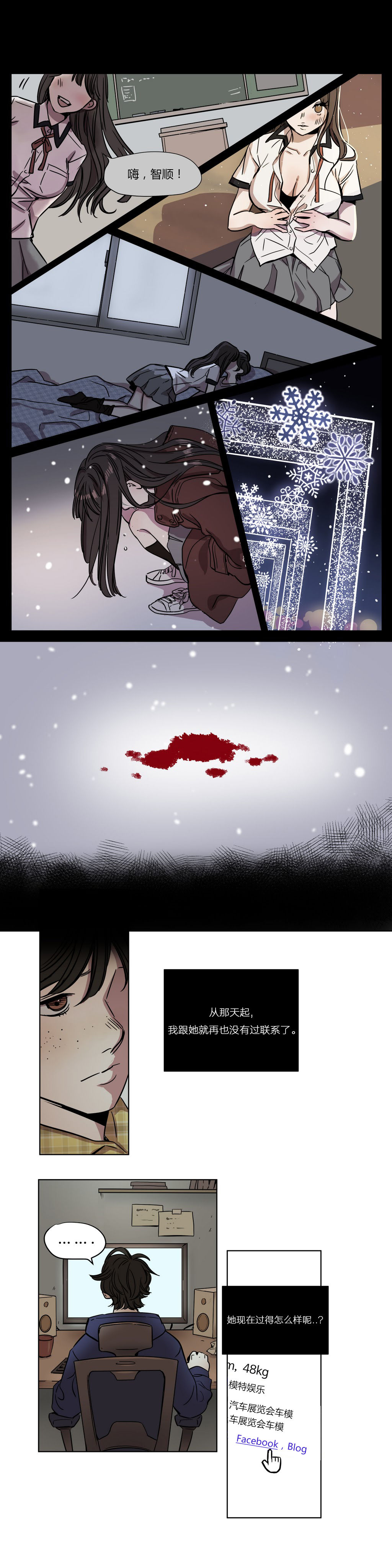 [日本漫画] [Ramjak] Atonement Camp Ch.0-42 (Chinese) 单本,调教,巨乳大奶,女学生制服,束缚#[561P]-39