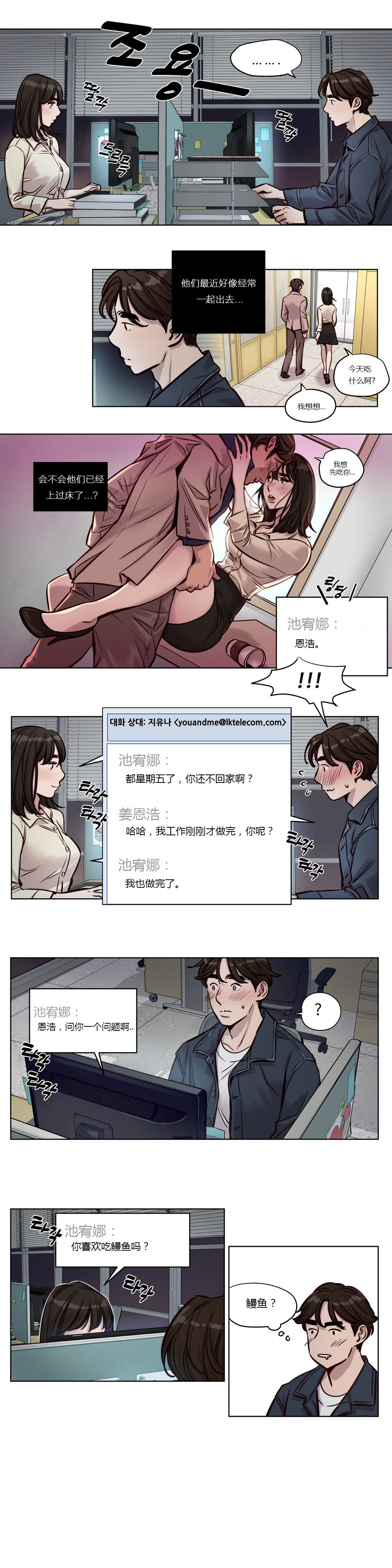 [日本漫画] [Ramjak] Atonement Camp Ch.0-42 (Chinese) 单本,调教,巨乳大奶,女学生制服,束缚#[561P]-392