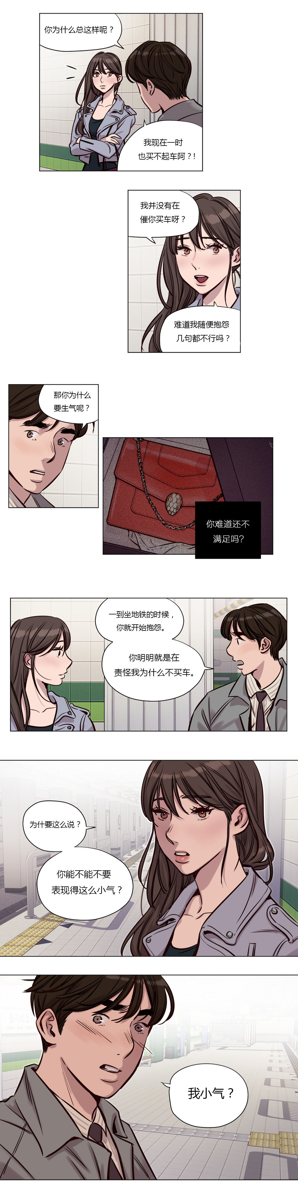 [日本漫画] [Ramjak] Atonement Camp Ch.0-42 (Chinese) 单本,调教,巨乳大奶,女学生制服,束缚#[561P]-416