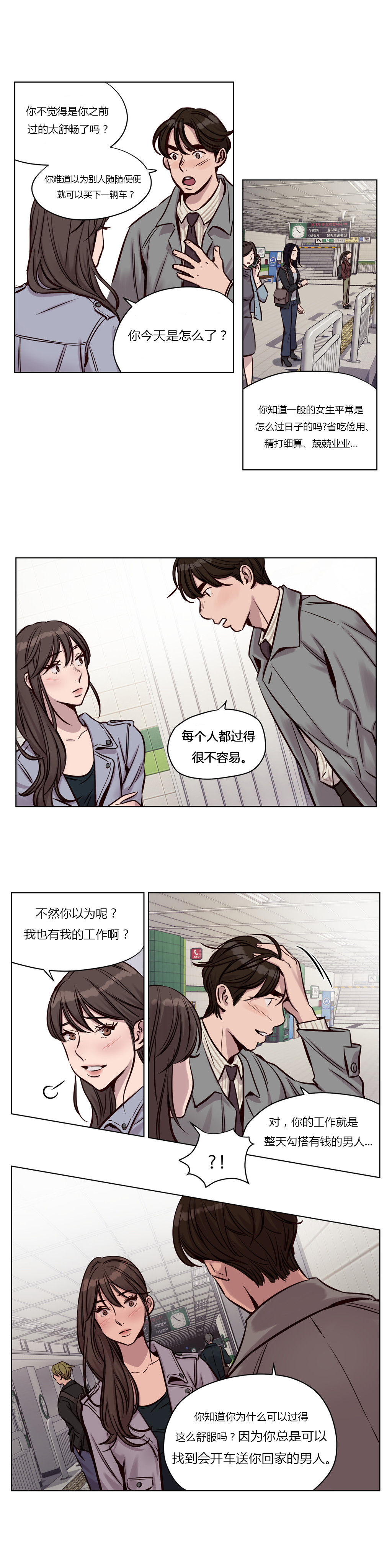 [日本漫画] [Ramjak] Atonement Camp Ch.0-42 (Chinese) 单本,调教,巨乳大奶,女学生制服,束缚#[561P]-417