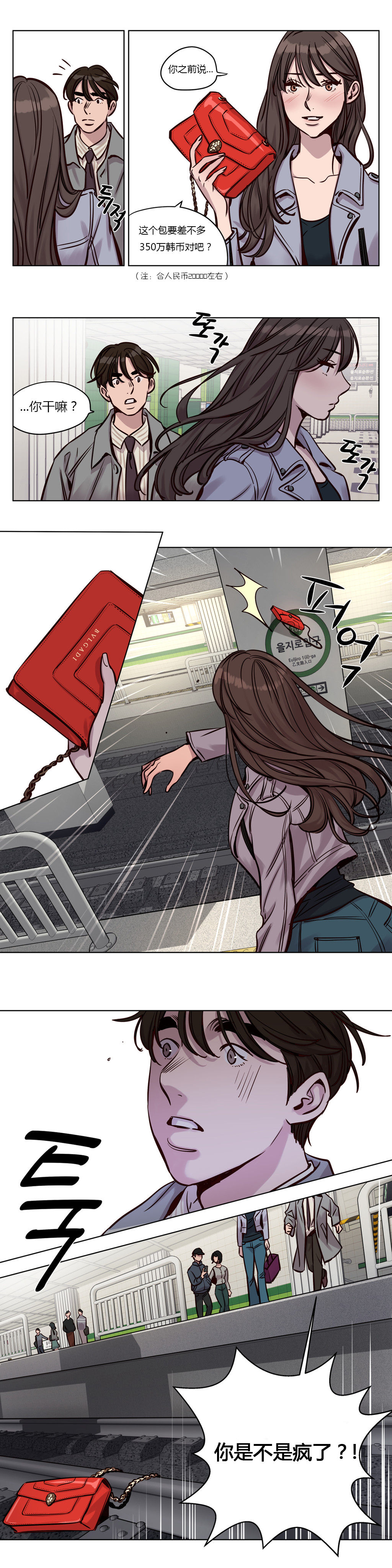 [日本漫画] [Ramjak] Atonement Camp Ch.0-42 (Chinese) 单本,调教,巨乳大奶,女学生制服,束缚#[561P]-419