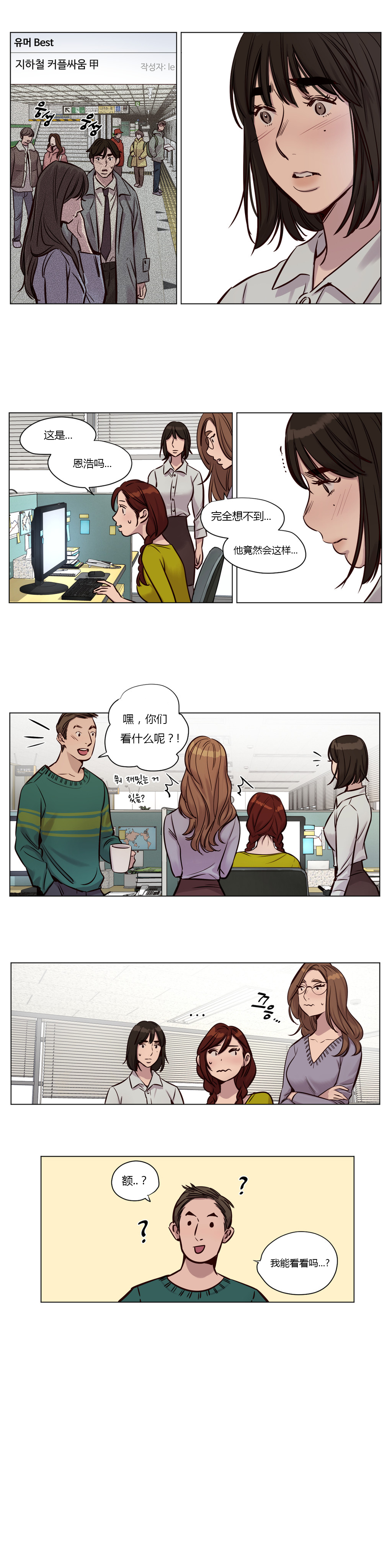 [日本漫画] [Ramjak] Atonement Camp Ch.0-42 (Chinese) 单本,调教,巨乳大奶,女学生制服,束缚#[561P]-425