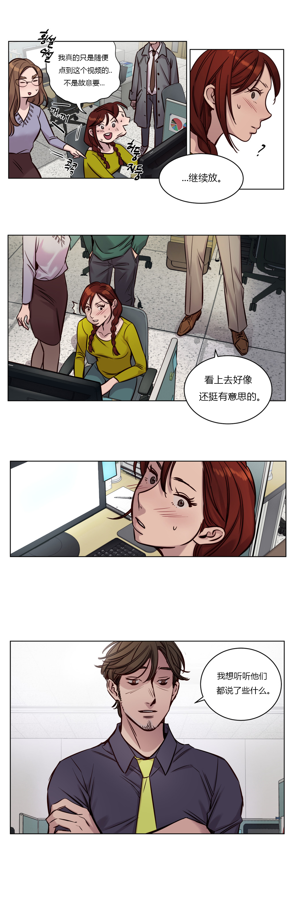 [日本漫画] [Ramjak] Atonement Camp Ch.0-42 (Chinese) 单本,调教,巨乳大奶,女学生制服,束缚#[561P]-432