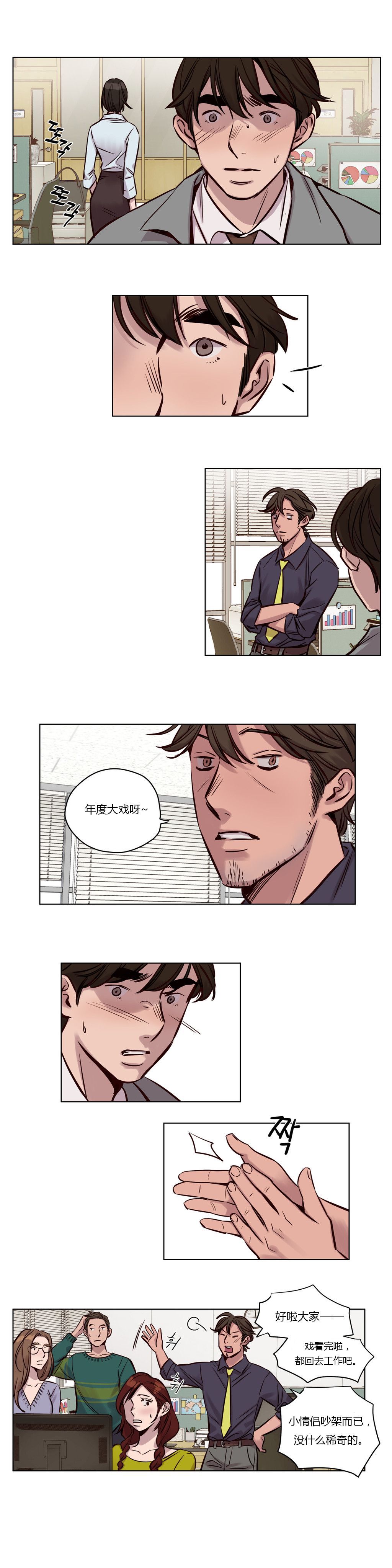 [日本漫画] [Ramjak] Atonement Camp Ch.0-42 (Chinese) 单本,调教,巨乳大奶,女学生制服,束缚#[561P]-435