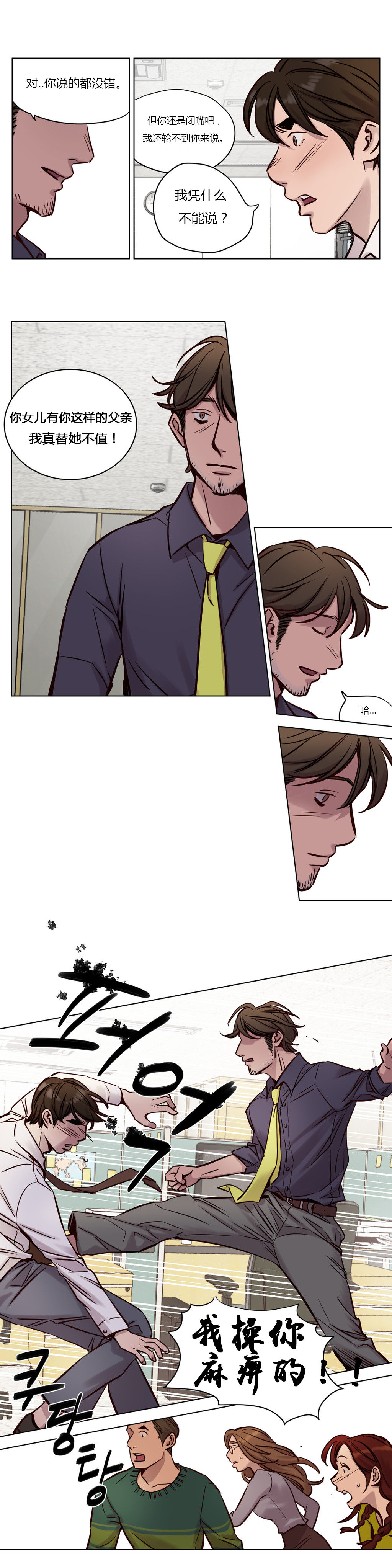 [日本漫画] [Ramjak] Atonement Camp Ch.0-42 (Chinese) 单本,调教,巨乳大奶,女学生制服,束缚#[561P]-439