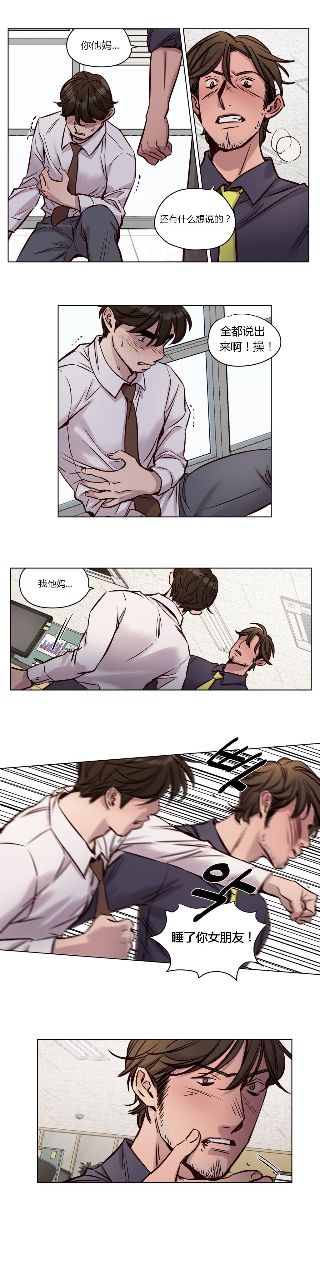 [日本漫画] [Ramjak] Atonement Camp Ch.0-42 (Chinese) 单本,调教,巨乳大奶,女学生制服,束缚#[561P]-440