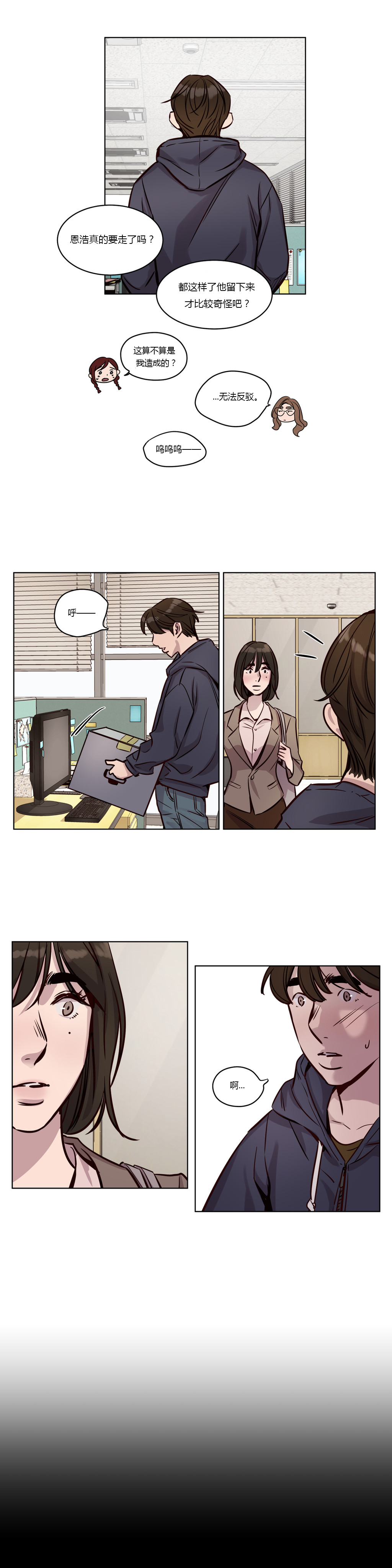 [日本漫画] [Ramjak] Atonement Camp Ch.0-42 (Chinese) 单本,调教,巨乳大奶,女学生制服,束缚#[561P]-443