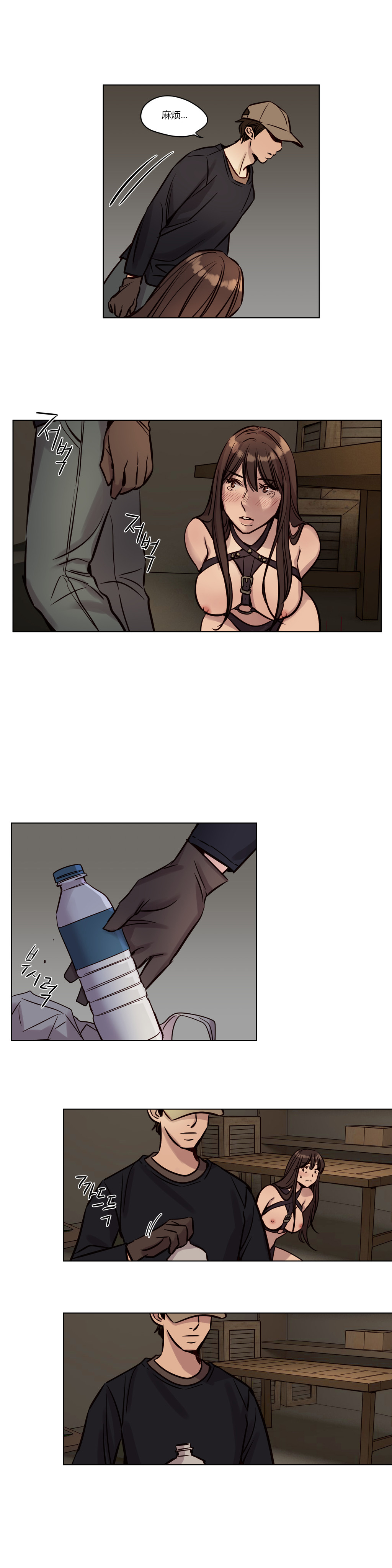 [日本漫画] [Ramjak] Atonement Camp Ch.0-42 (Chinese) 单本,调教,巨乳大奶,女学生制服,束缚#[561P]-456