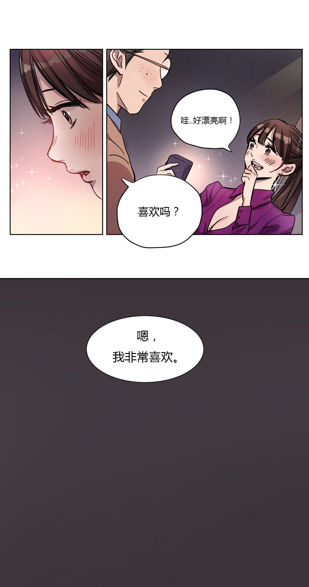 [日本漫画] [Ramjak] Atonement Camp Ch.0-42 (Chinese) 单本,调教,巨乳大奶,女学生制服,束缚#[561P]-46