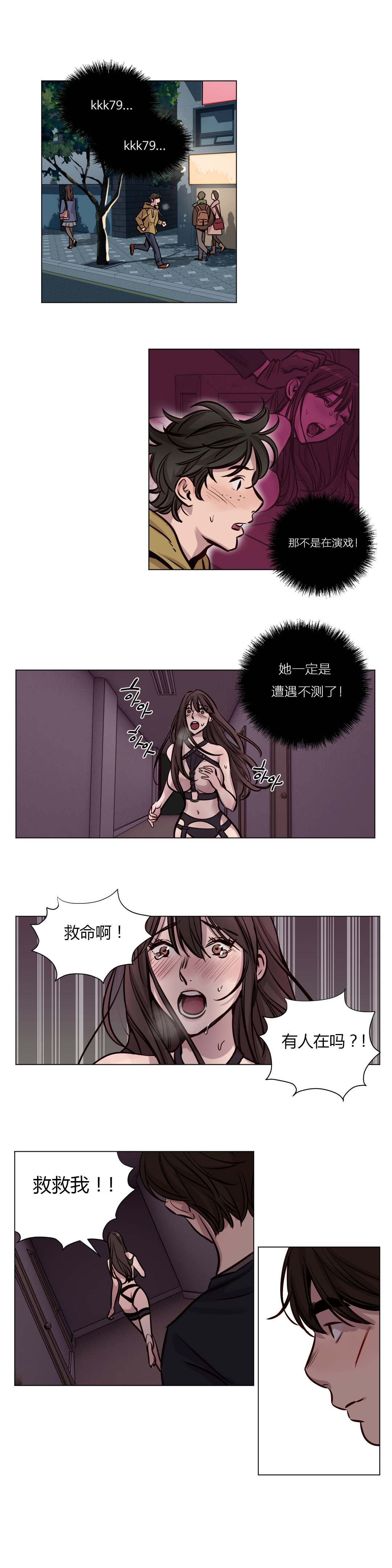 [日本漫画] [Ramjak] Atonement Camp Ch.0-42 (Chinese) 单本,调教,巨乳大奶,女学生制服,束缚#[561P]-464