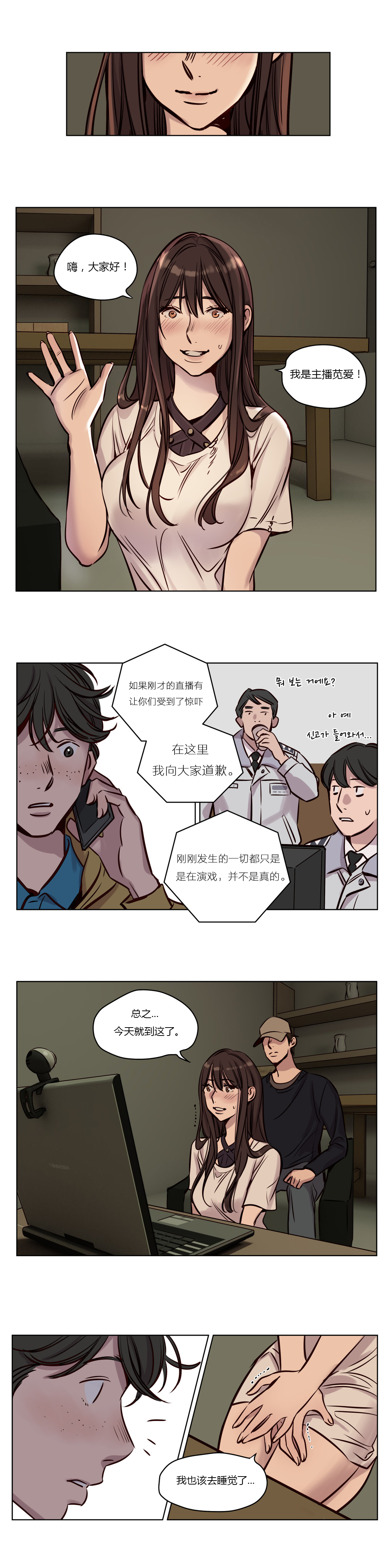 [日本漫画] [Ramjak] Atonement Camp Ch.0-42 (Chinese) 单本,调教,巨乳大奶,女学生制服,束缚#[561P]-468