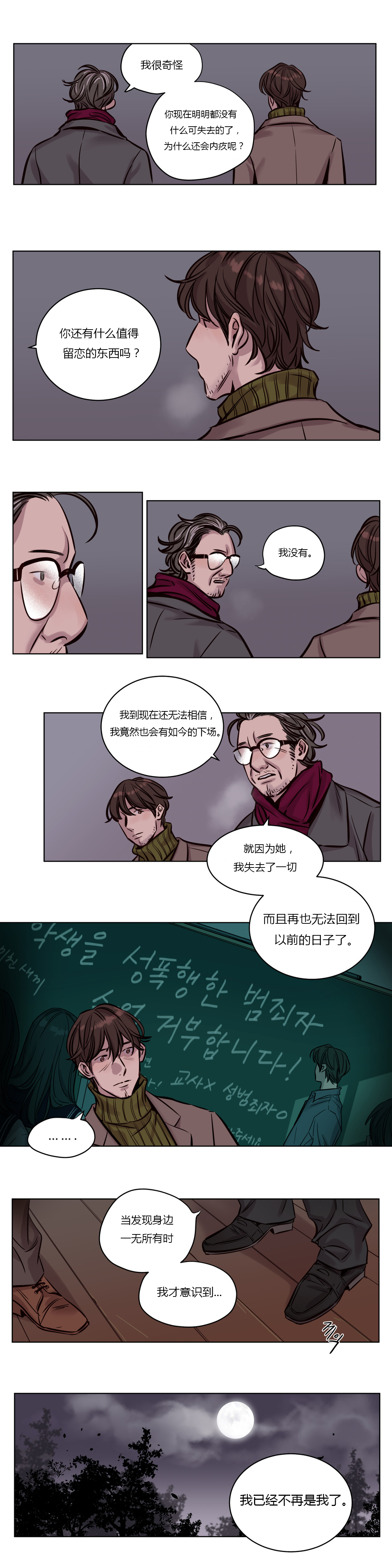 [日本漫画] [Ramjak] Atonement Camp Ch.0-42 (Chinese) 单本,调教,巨乳大奶,女学生制服,束缚#[561P]-478