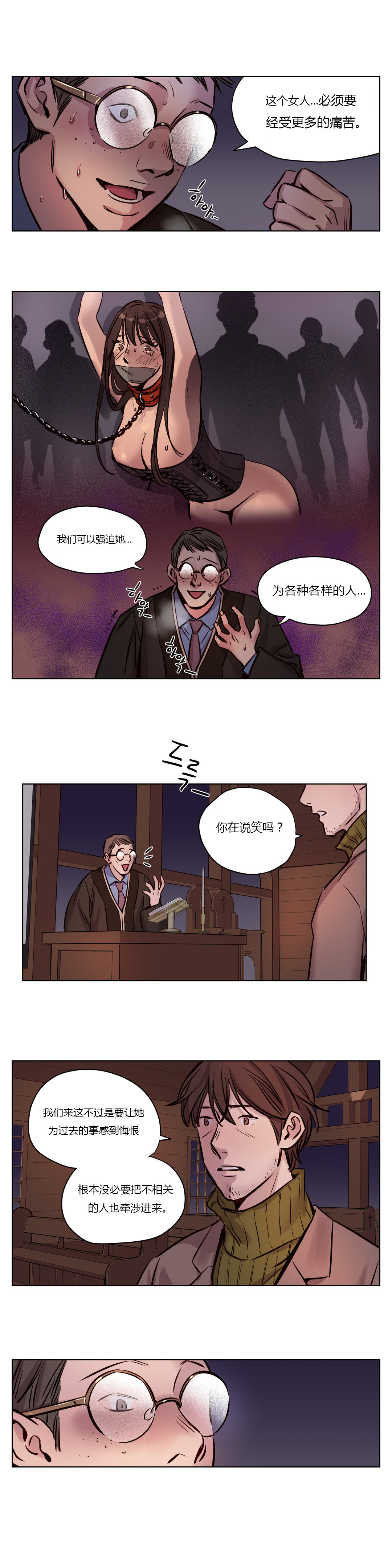 [日本漫画] [Ramjak] Atonement Camp Ch.0-42 (Chinese) 单本,调教,巨乳大奶,女学生制服,束缚#[561P]-485
