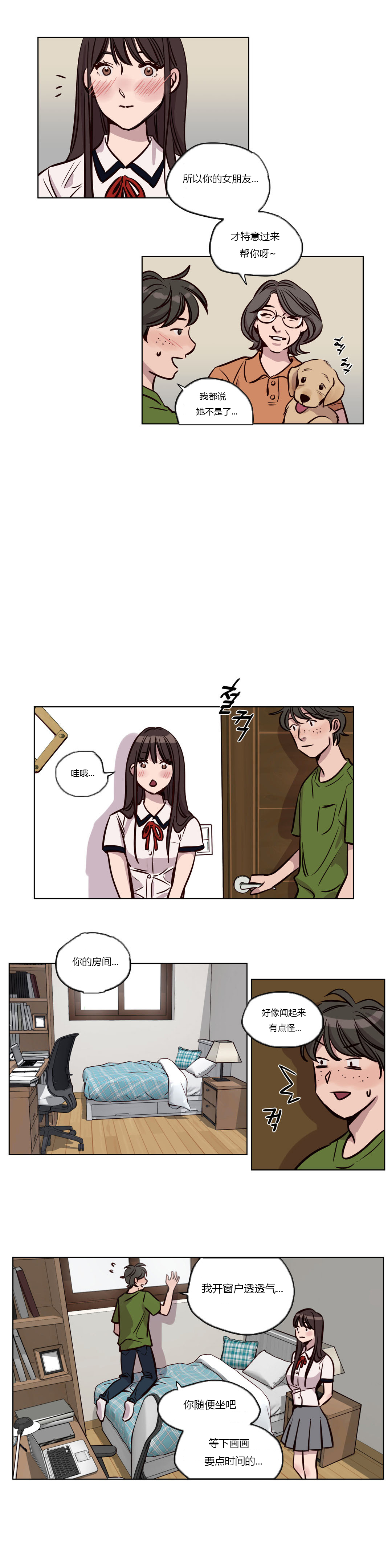 [日本漫画] [Ramjak] Atonement Camp Ch.0-42 (Chinese) 单本,调教,巨乳大奶,女学生制服,束缚#[561P]-495