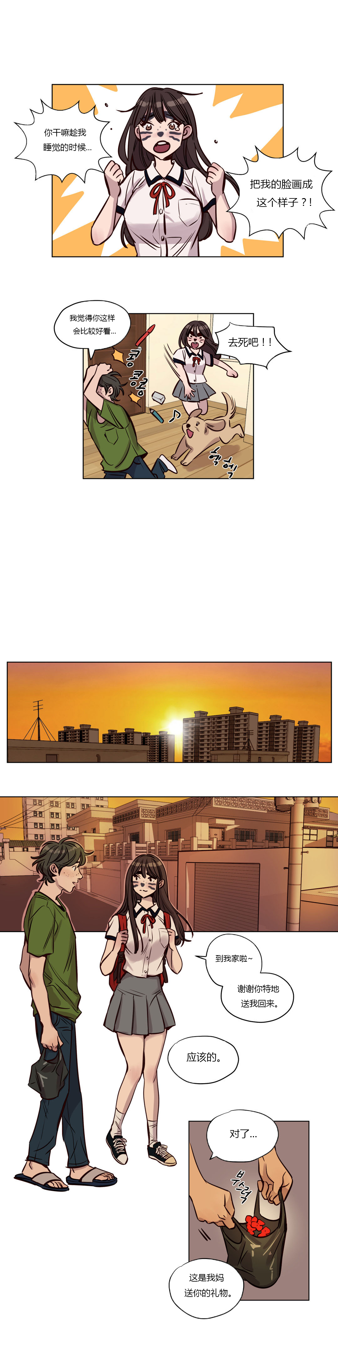 [日本漫画] [Ramjak] Atonement Camp Ch.0-42 (Chinese) 单本,调教,巨乳大奶,女学生制服,束缚#[561P]-501