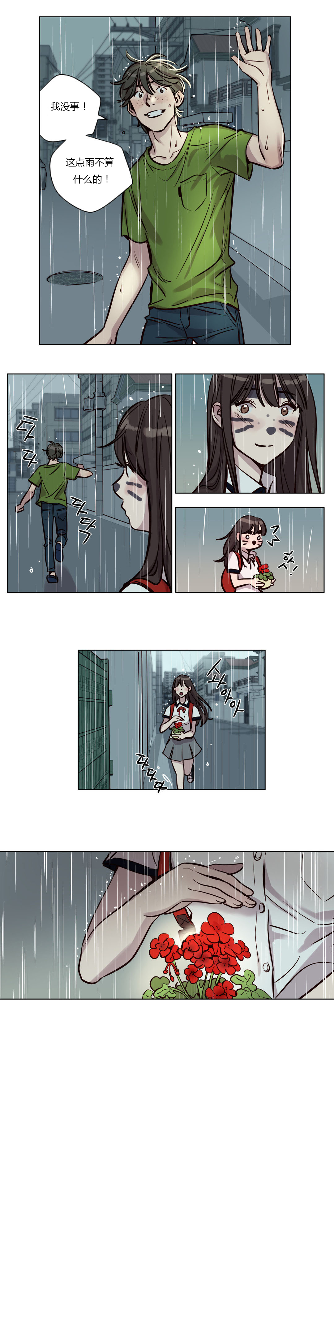 [日本漫画] [Ramjak] Atonement Camp Ch.0-42 (Chinese) 单本,调教,巨乳大奶,女学生制服,束缚#[561P]-503