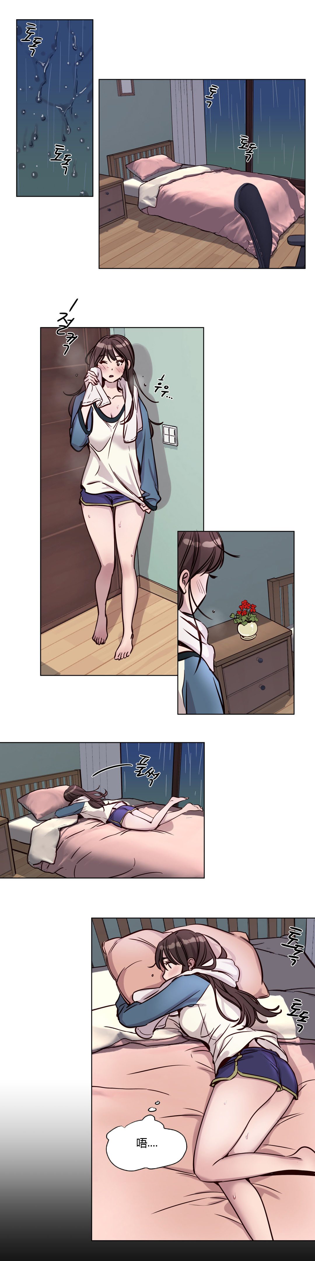 [日本漫画] [Ramjak] Atonement Camp Ch.0-42 (Chinese) 单本,调教,巨乳大奶,女学生制服,束缚#[561P]-504