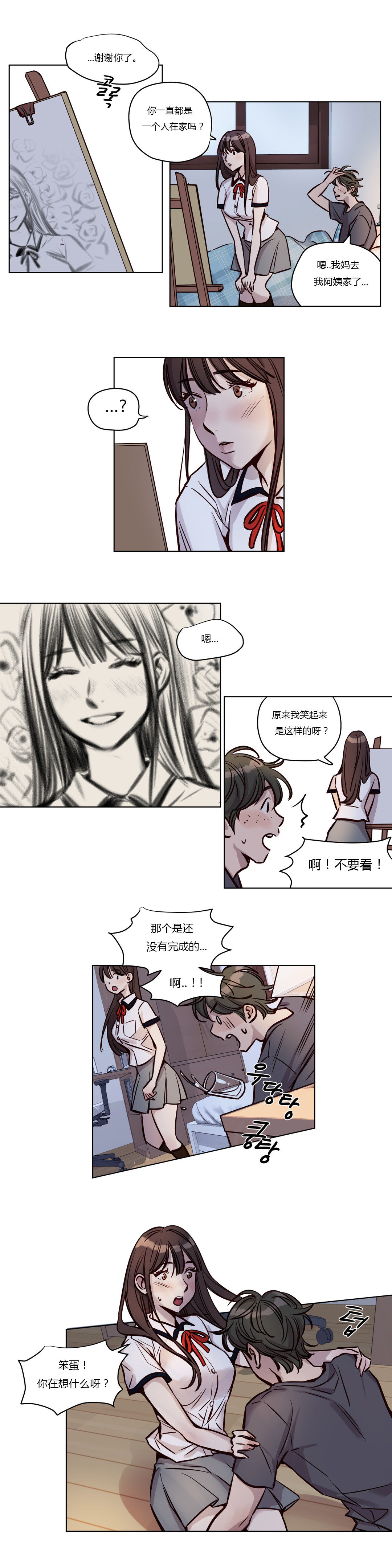 [日本漫画] [Ramjak] Atonement Camp Ch.0-42 (Chinese) 单本,调教,巨乳大奶,女学生制服,束缚#[561P]-509