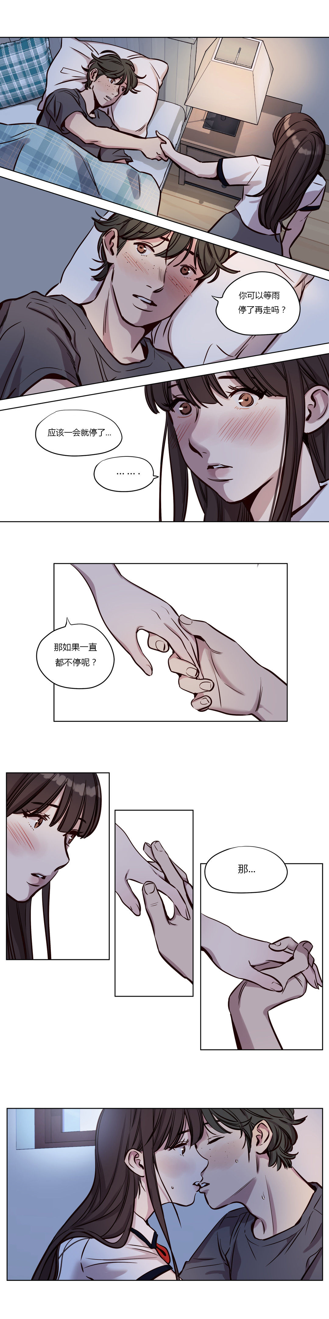 [日本漫画] [Ramjak] Atonement Camp Ch.0-42 (Chinese) 单本,调教,巨乳大奶,女学生制服,束缚#[561P]-512