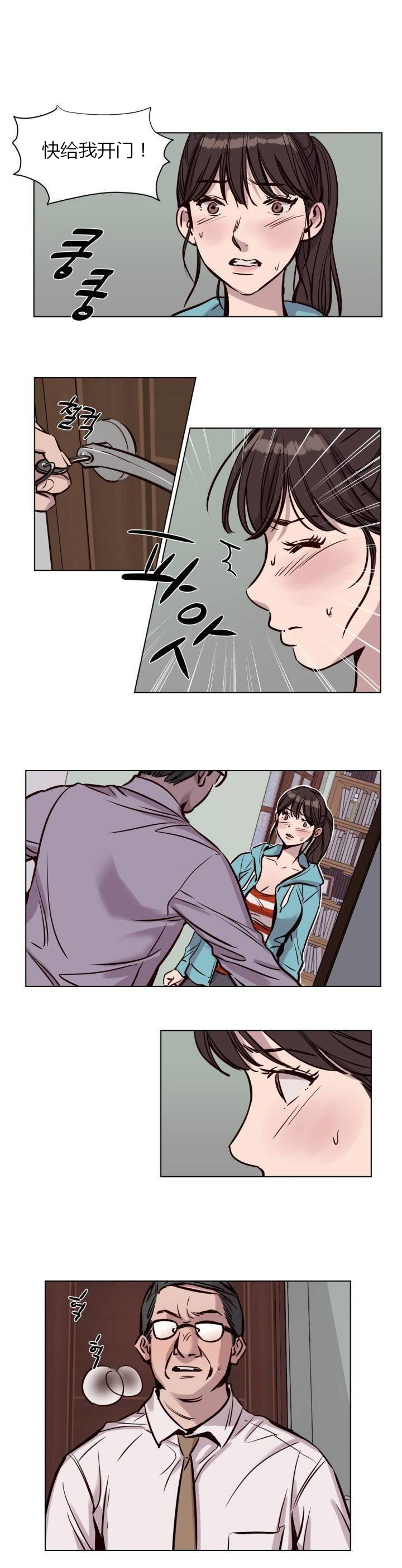 [日本漫画] [Ramjak] Atonement Camp Ch.0-42 (Chinese) 单本,调教,巨乳大奶,女学生制服,束缚#[561P]-518