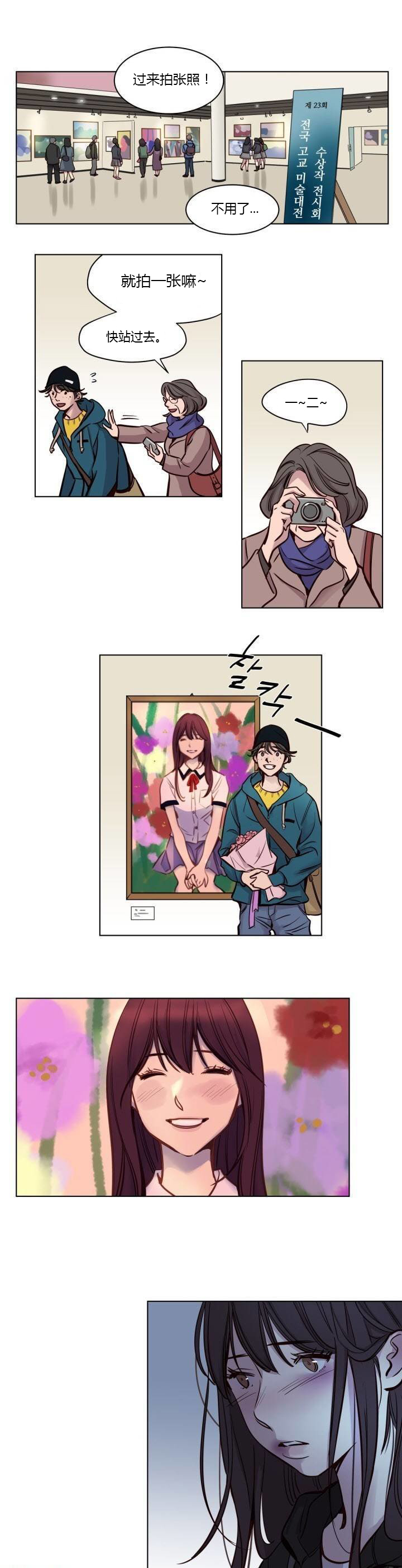 [日本漫画] [Ramjak] Atonement Camp Ch.0-42 (Chinese) 单本,调教,巨乳大奶,女学生制服,束缚#[561P]-531