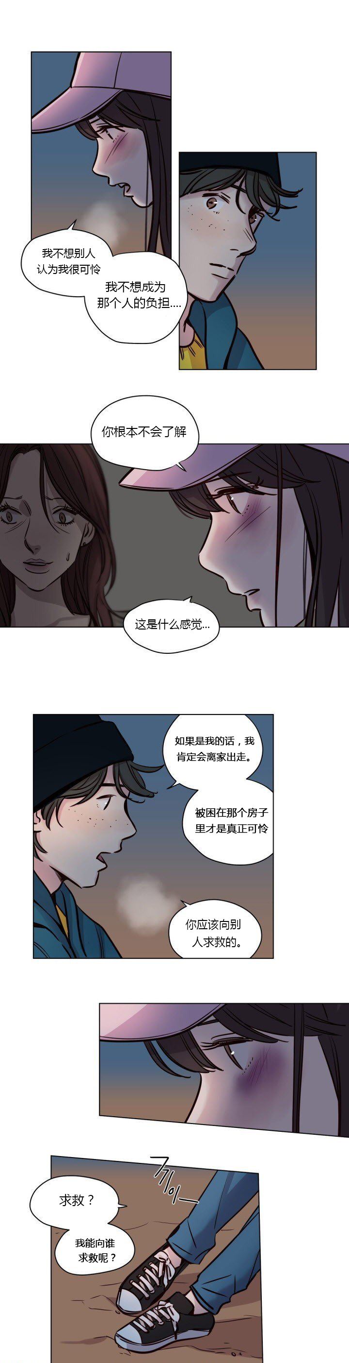[日本漫画] [Ramjak] Atonement Camp Ch.0-42 (Chinese) 单本,调教,巨乳大奶,女学生制服,束缚#[561P]-535