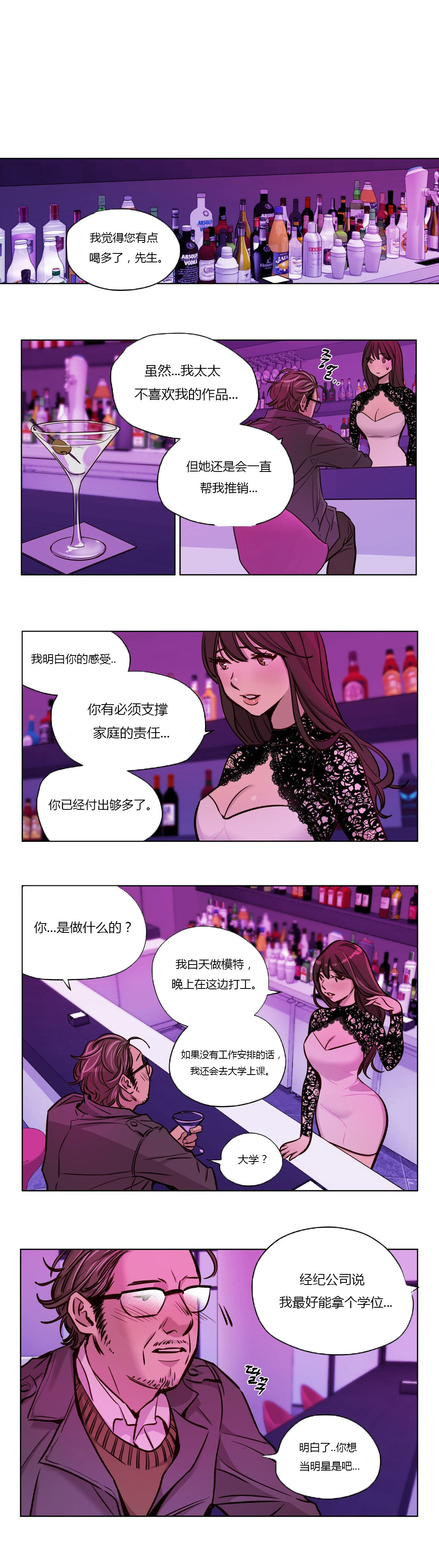 [日本漫画] [Ramjak] Atonement Camp Ch.0-42 (Chinese) 单本,调教,巨乳大奶,女学生制服,束缚#[561P]-553