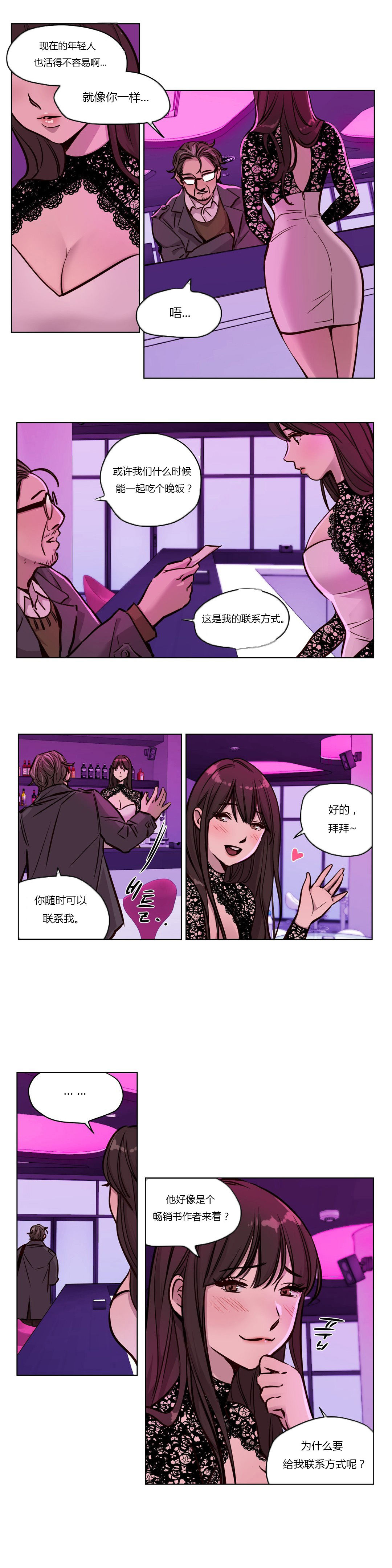 [日本漫画] [Ramjak] Atonement Camp Ch.0-42 (Chinese) 单本,调教,巨乳大奶,女学生制服,束缚#[561P]-554