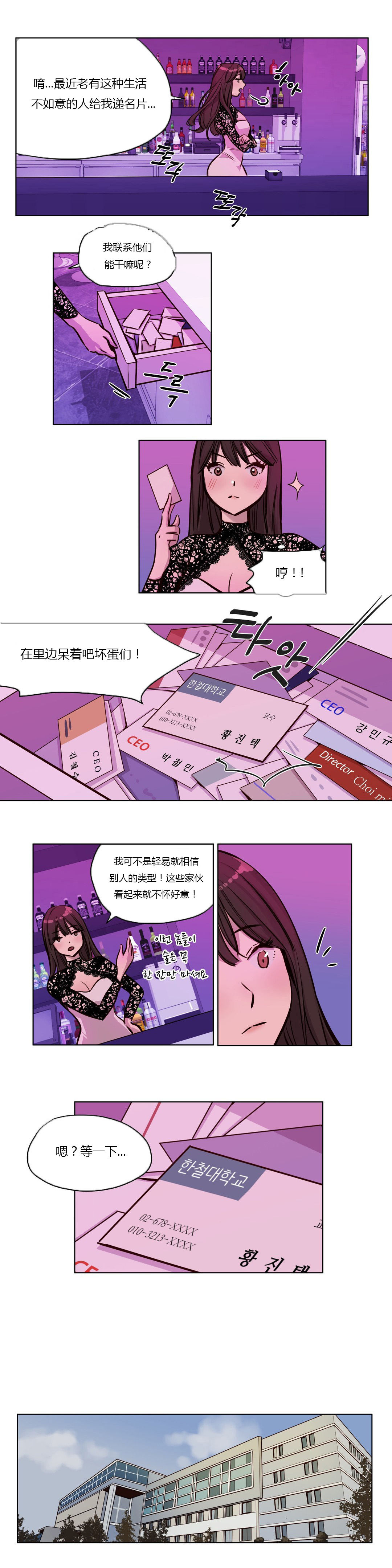 [日本漫画] [Ramjak] Atonement Camp Ch.0-42 (Chinese) 单本,调教,巨乳大奶,女学生制服,束缚#[561P]-555