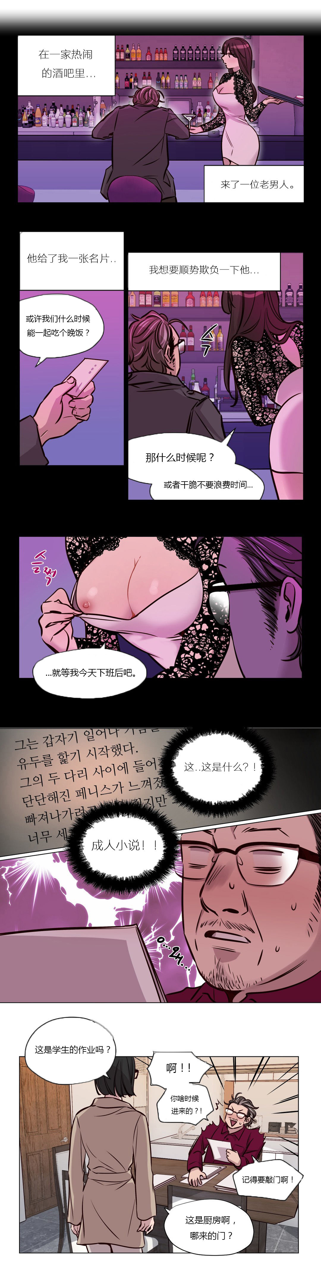 [日本漫画] [Ramjak] Atonement Camp Ch.0-42 (Chinese) 单本,调教,巨乳大奶,女学生制服,束缚#[561P]-558