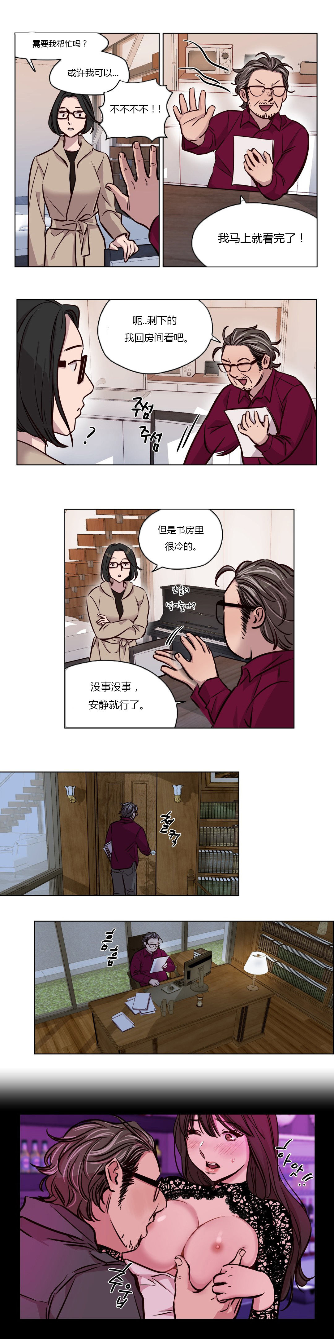[日本漫画] [Ramjak] Atonement Camp Ch.0-42 (Chinese) 单本,调教,巨乳大奶,女学生制服,束缚#[561P]-559