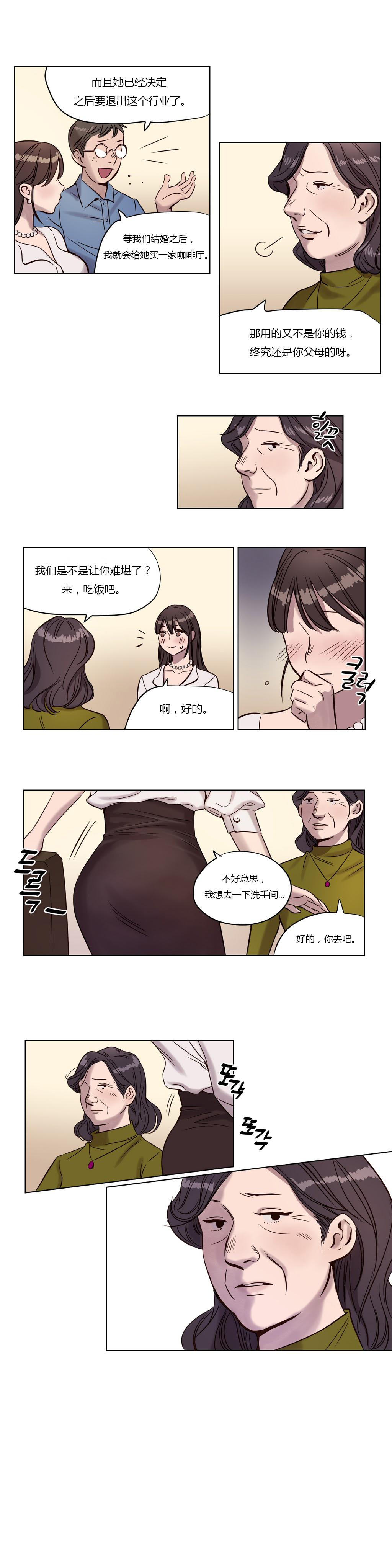 [日本漫画] [Ramjak] Atonement Camp Ch.0-42 (Chinese) 单本,调教,巨乳大奶,女学生制服,束缚#[561P]-62