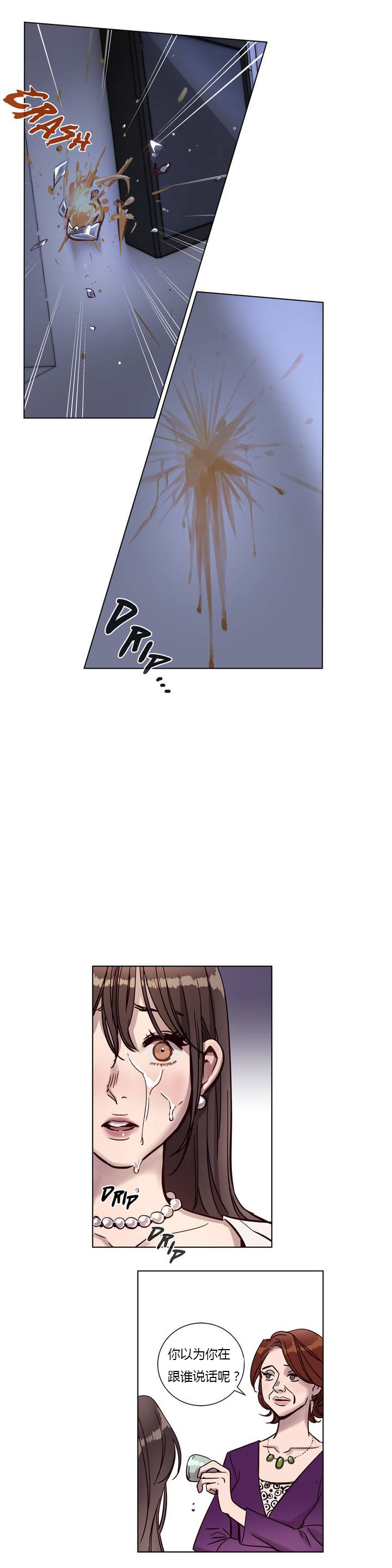 [日本漫画] [Ramjak] Atonement Camp Ch.0-42 (Chinese) 单本,调教,巨乳大奶,女学生制服,束缚#[561P]-66