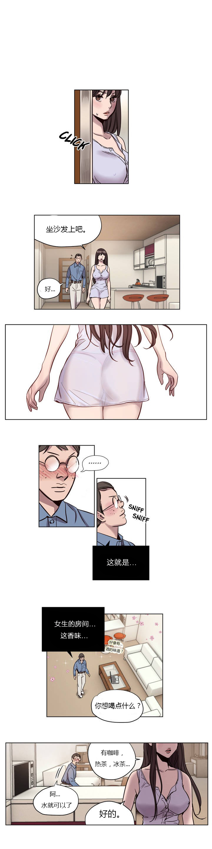 [日本漫画] [Ramjak] Atonement Camp Ch.0-42 (Chinese) 单本,调教,巨乳大奶,女学生制服,束缚#[561P]-72