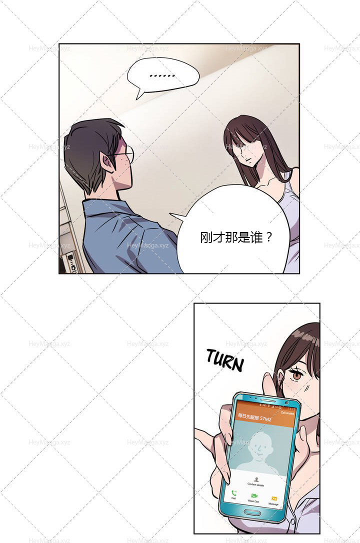 [日本漫画] [Ramjak] Atonement Camp Ch.0-42 (Chinese) 单本,调教,巨乳大奶,女学生制服,束缚#[561P]-80