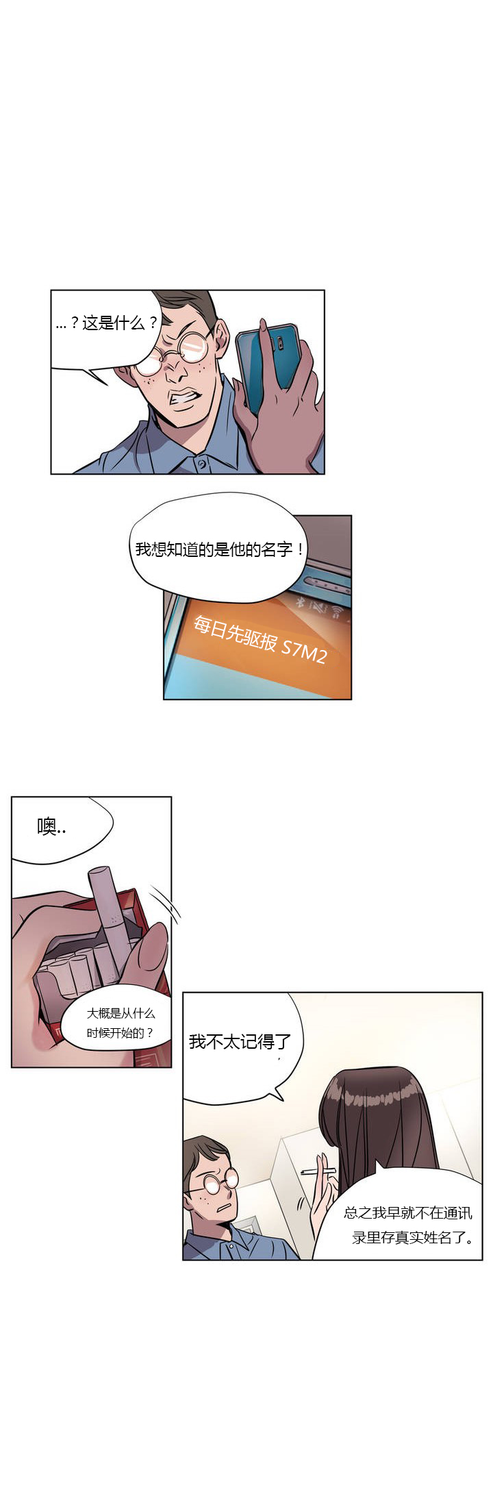 [日本漫画] [Ramjak] Atonement Camp Ch.0-42 (Chinese) 单本,调教,巨乳大奶,女学生制服,束缚#[561P]-81