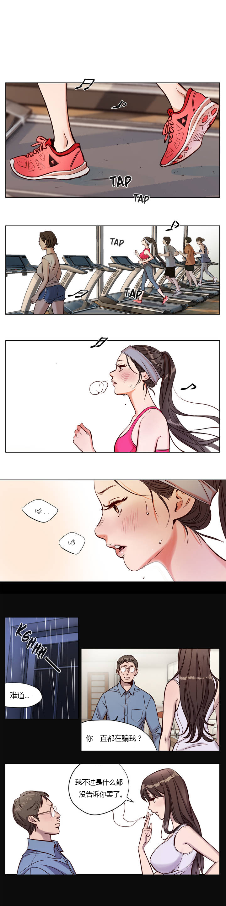 [日本漫画] [Ramjak] Atonement Camp Ch.0-42 (Chinese) 单本,调教,巨乳大奶,女学生制服,束缚#[561P]-83