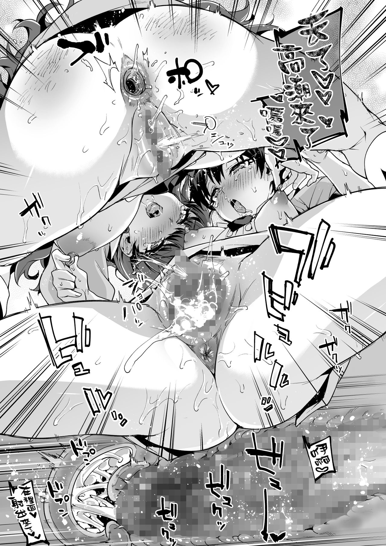 [日本漫画] [Muchakai (Mucha)] Pakopako Saimin Patisserie (Kirakira PreCure a la Mode) [Digital]   单本,强奸,单男,破处,群P#[35P]-29