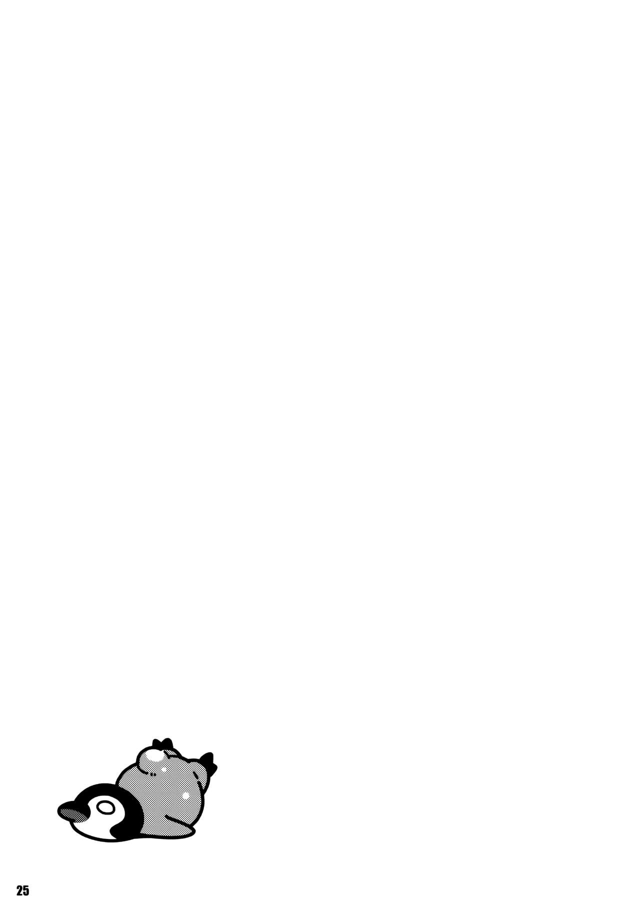 [日本漫画] (C97) [Curry Berg Dish (Mikage)] Sono Kuchimoto ni wa Kiiroi Bara to (Fate/Grand Order)[Chinese]   单本,高潮潮吹,萝莉,单女,单男,泳装#[25P]-25