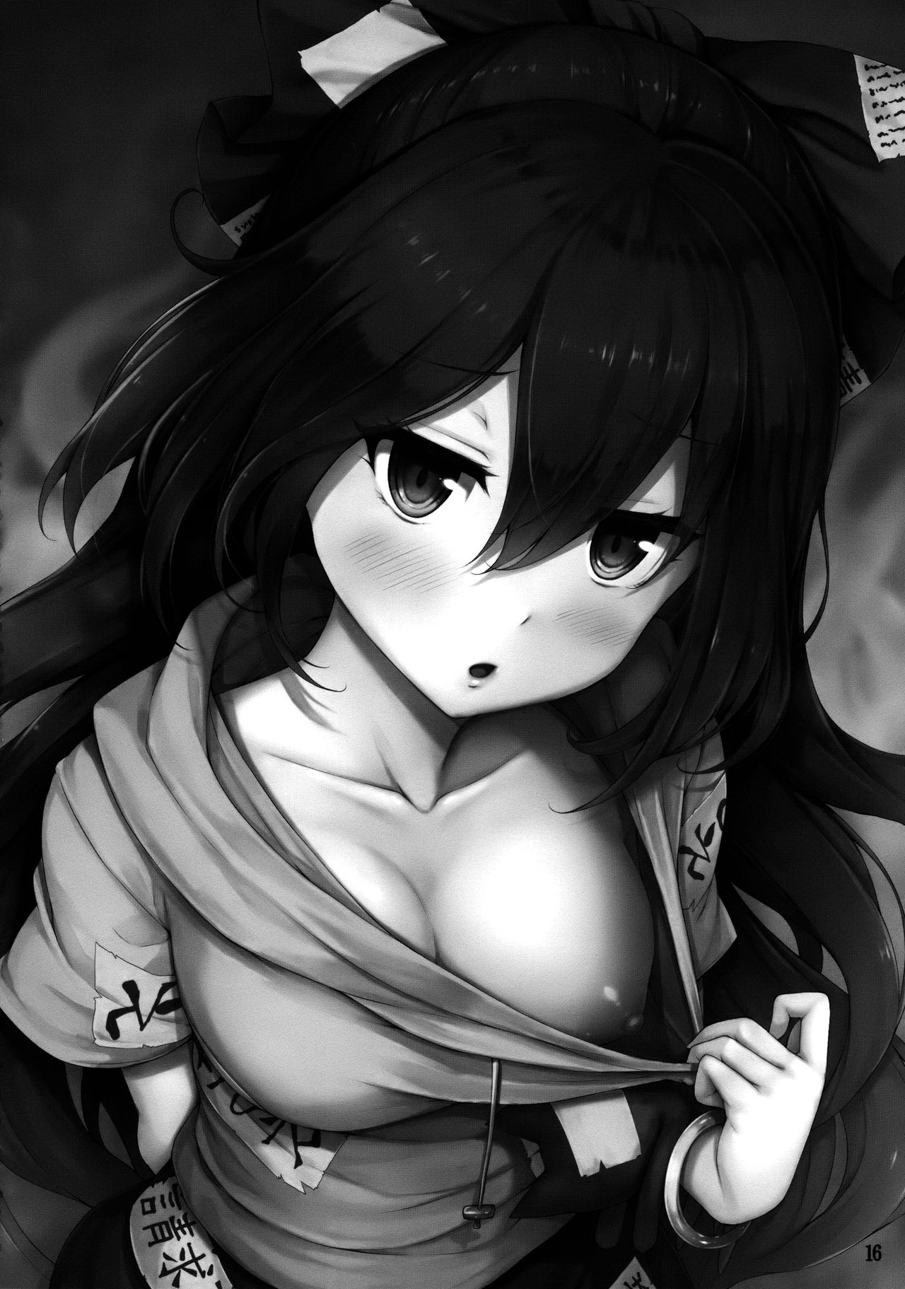 [日本漫画] (Shuuki Reitaisai 5) [YuKi-IRo (Yukiusagi.)] Hoshigari Shion-chan (Touhou Project) [Chinese  单本,单女,单男,口交#[19P]-15