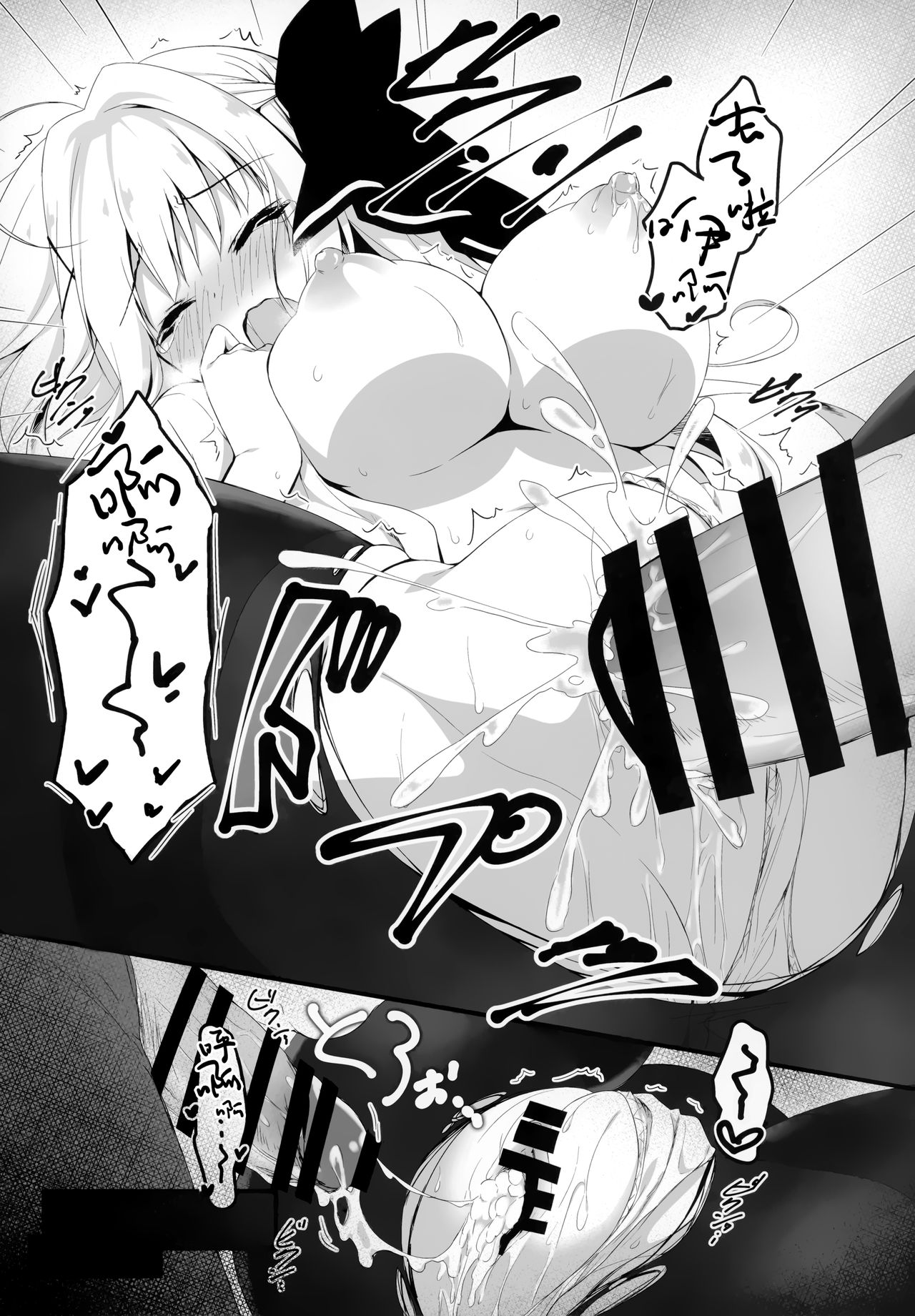 [日本漫画] (C97) [Citron no mori (Yuzuna Hiyo)] suisen dasu kawa, ore shidai nan dazo   单本,巨乳大奶,单女,女学生制服,单男,丝袜#[25P]-18